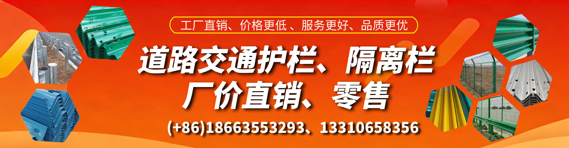 湘潭交通护栏生产厂家 道路护栏 波形护栏 防撞护栏 隔离护栏 防护栅栏